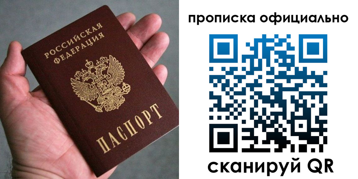 временная регистрация поиск в Дятьково