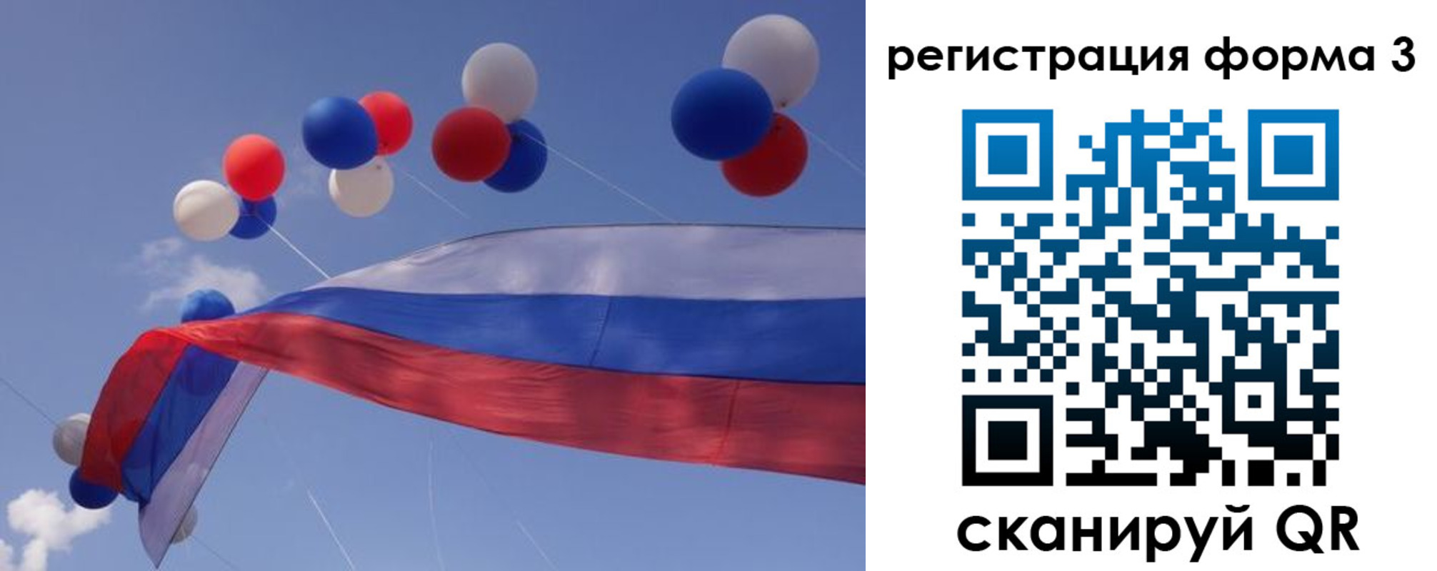 прописка паспорт в Дятьково