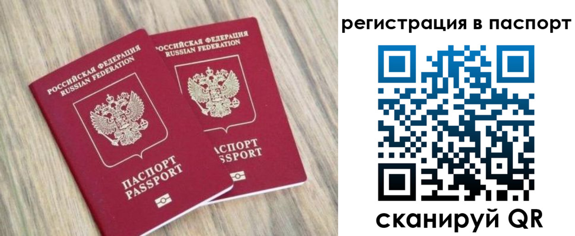 прописка иностранных граждан в Дятьково