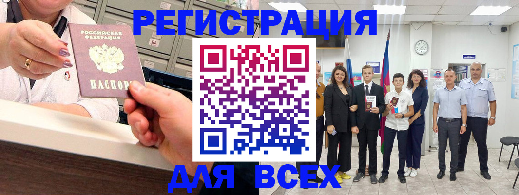 временная регистрация гарантия в Дятьково