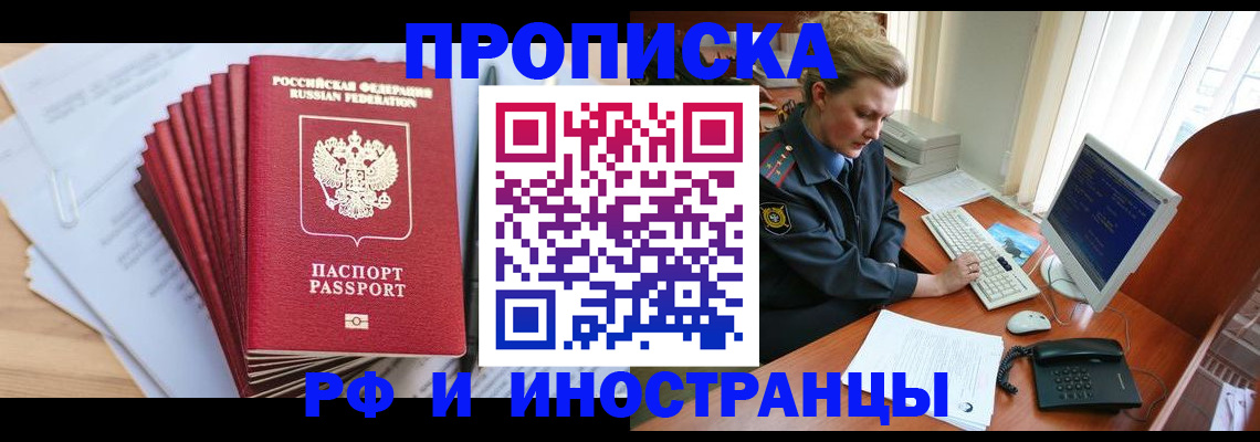 найти адрес прописки в Дятьково